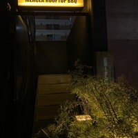 マーサーブランチ テラスハウス - 
