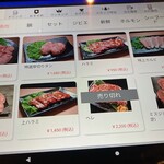 炭火焼肉 よしむね - 