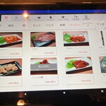 炭火焼肉 よしむね - 