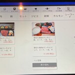 炭火焼肉 よしむね - 