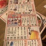 やきとりの扇屋 港北新羽店 - 