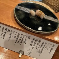 鮨 茶居庵 - 