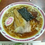 宝来軒 - ラーメン 600円