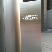 NARISAWA - 