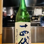 中華蕎麦 とみ田 - 