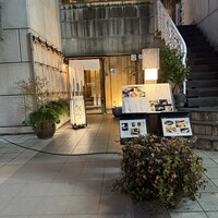 日本料理 波勢 - 