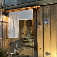 日本料理 波勢 - 