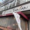 Italian Kitchen VANSAN 溝の口店