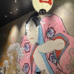 一風堂  大名本店別館 - 