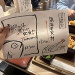 豊洲場外食堂魚金 神楽坂店 - 