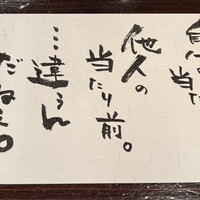 たでの葉 - 