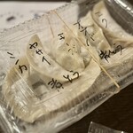 MIKIYA GYOZA STAND - 