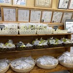 水間黒糖 - 料理写真: