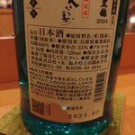 秋田 てんぷら みかわ - 