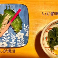 鮨処もり山 - 