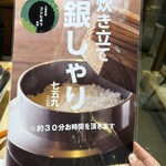 春日井ホルモン - 