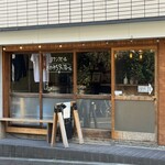 クランクビール さかみちタップルーム - 