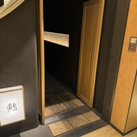 SUSHI TOKYO TEN、 六本木店 - 