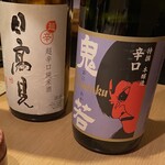 魚菜 基 - 日高見　超辛口純米酒　鬼若　特選本醸造　ご馳走様でした