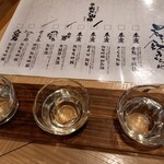 圍爐裏與地酒 大和乃山賊 - 