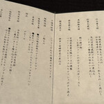 スーツァンレストラン陳 - 