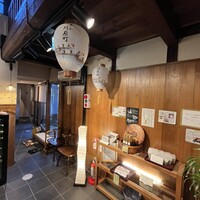 かわらまち 花ざくろ 川原町店 - 
