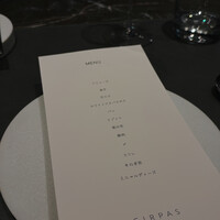 CIRPAS - 