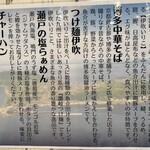 麺屋 おおやま - 