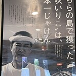 麺屋 おおやま - 