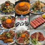 焼肉人生タロちゃん - 