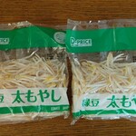 ディオ - 緑豆太もやし (税抜)24円×２ (2025.03.09)