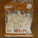 ディオ - 黒豆細もやし (税抜)24円 (2025.03.09)