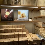 札幌農学校 新千歳空港ファクトリー店 - 