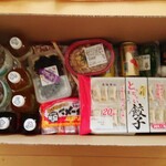 ディオ - これだけ買って計2,999円 ⇒無料の箱に詰めて帰りました (2025.03.09)