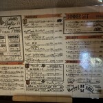 ハンバーグ ウィル - 