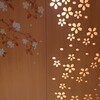 季の庭 - 
