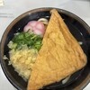 岡製麺所