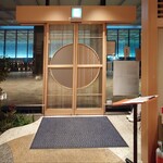 季の庭 - 