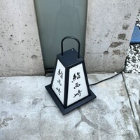 鮨 西崎 - 