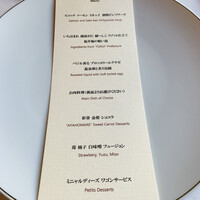 レストラン ヴァリエ - 