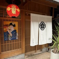 山地陽介 - 外観