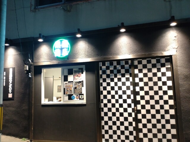 黒墨商店 仙台店 - 八木山動物公園（ドーナツ）の写真