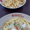 パスタ・デ・ココ 愛知豊山店