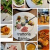 牛タンイタリアンBambu - 