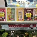 ルンルアン お菓子処 - 