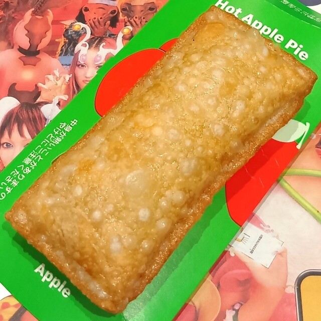 McDonald's Hyotanyama Ekimaeten photo 2