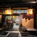 湯田中温泉プリン本舗 - 