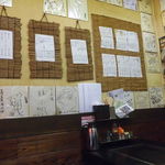 お好み焼き ちとせ - メニュー