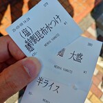 RAMEN TSUKEMEN YAMATO - 