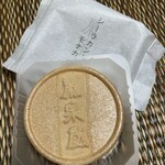 メゾン シーラカンス - 